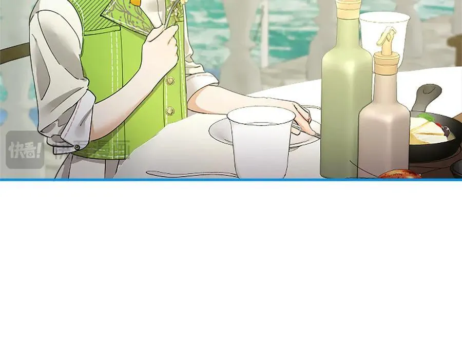 第57话 参赛 第70页