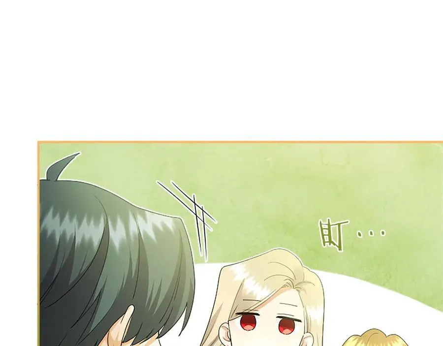 第57话 参赛 第71页