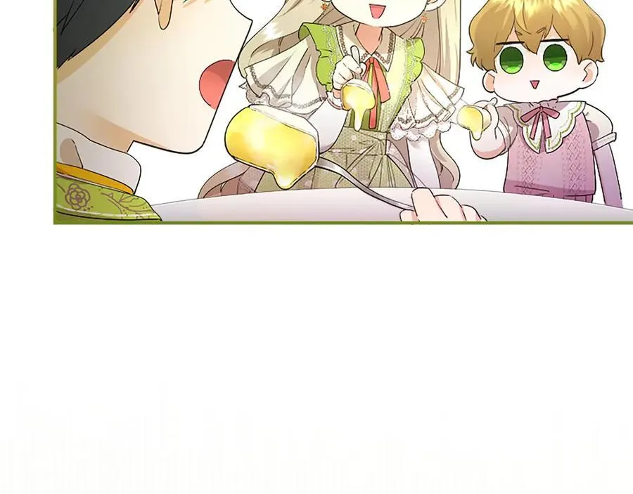 第57话 参赛 第72页
