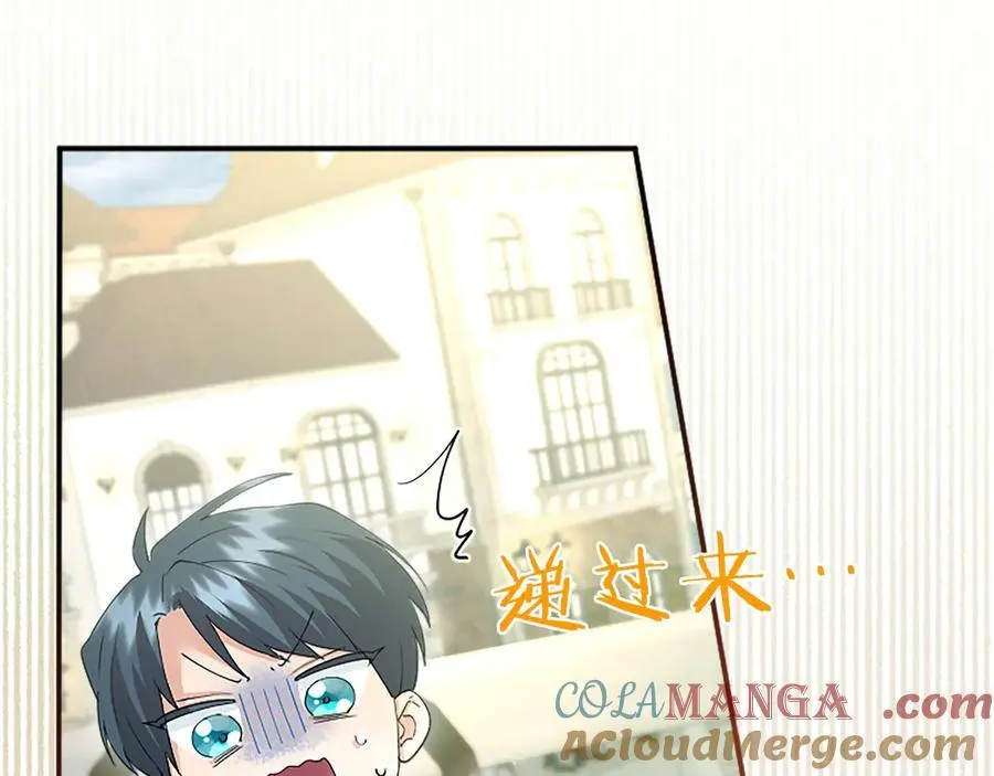 第57话 参赛 第73页