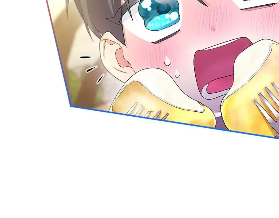 第57话 参赛 第76页