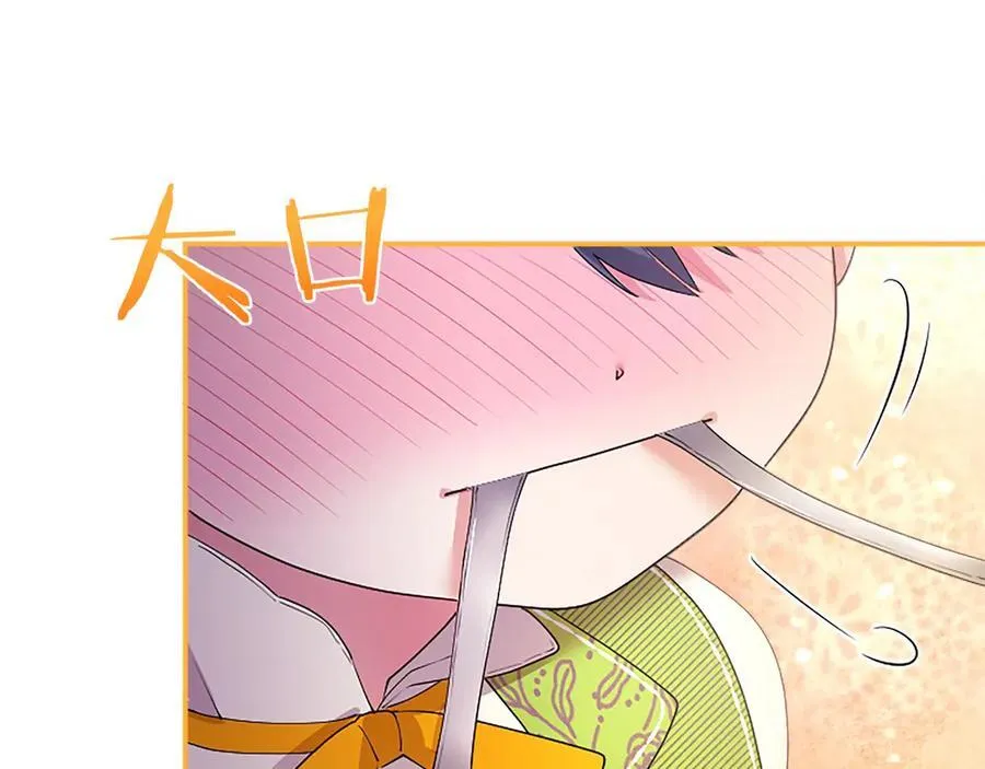 第57话 参赛 第80页