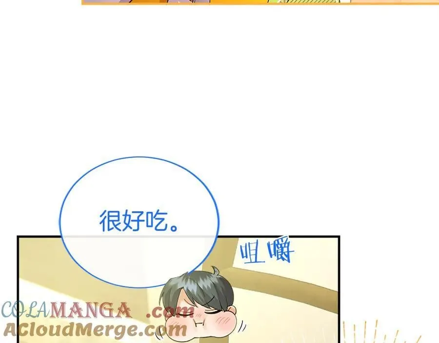 第57话 参赛 第81页