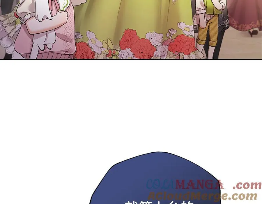 第57话 参赛 第109页
