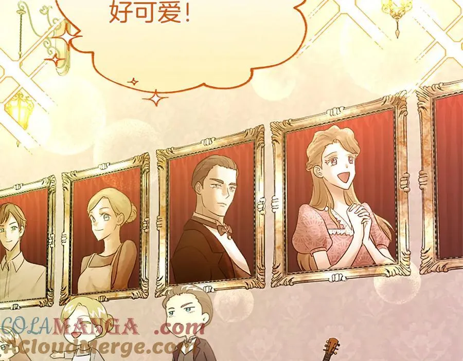 第57话 参赛 第113页