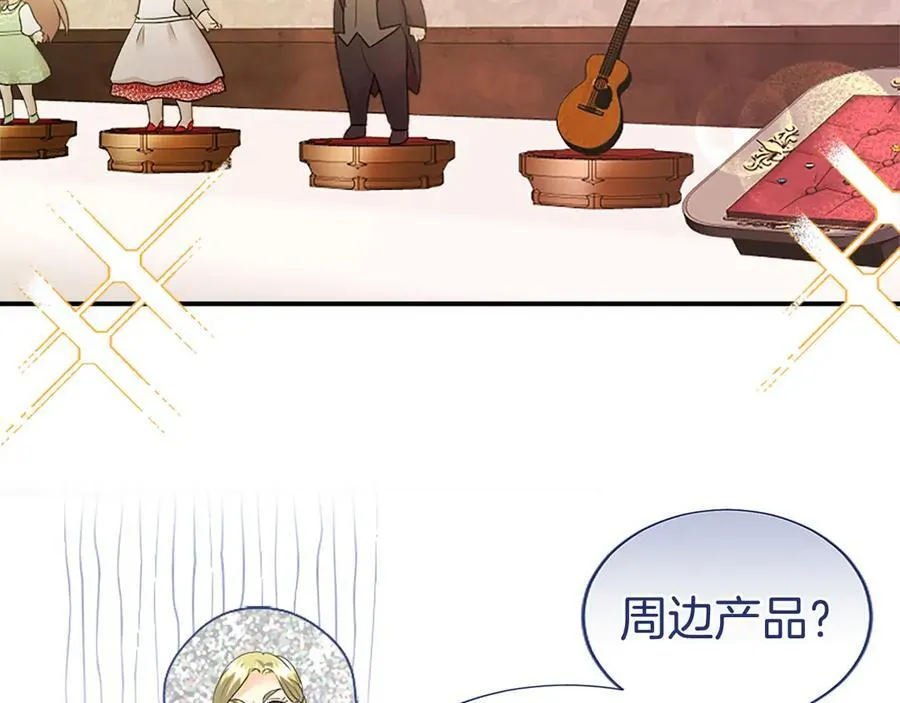 第57话 参赛 第114页