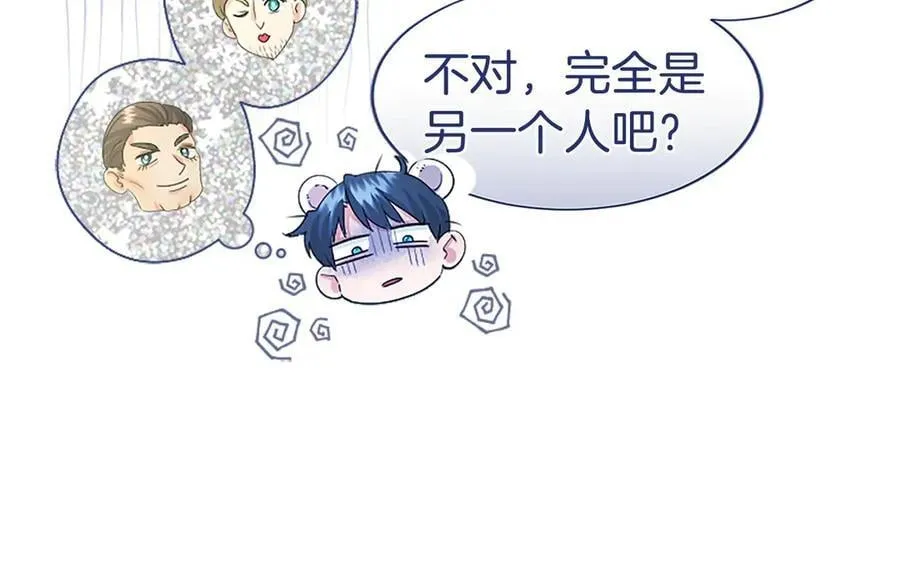 第57话 参赛 第115页
