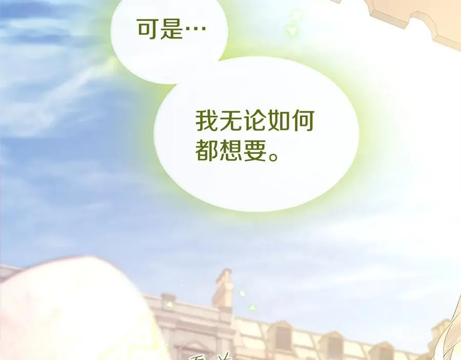 第57话 参赛 第124页