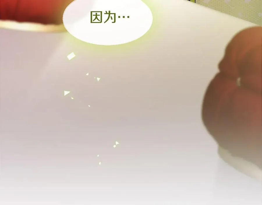 第57话 参赛 第126页