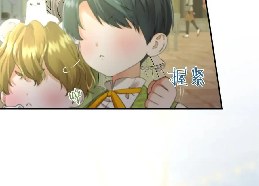 第57话 参赛 第151页