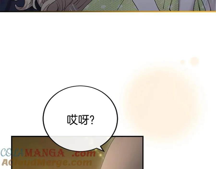 第57话 参赛 第161页
