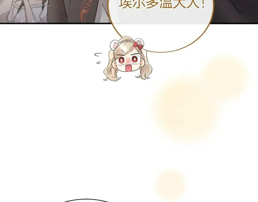 第57话 参赛 第166页