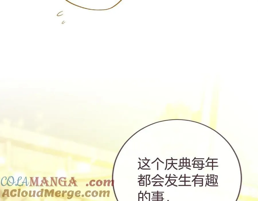 第57话 参赛 第169页