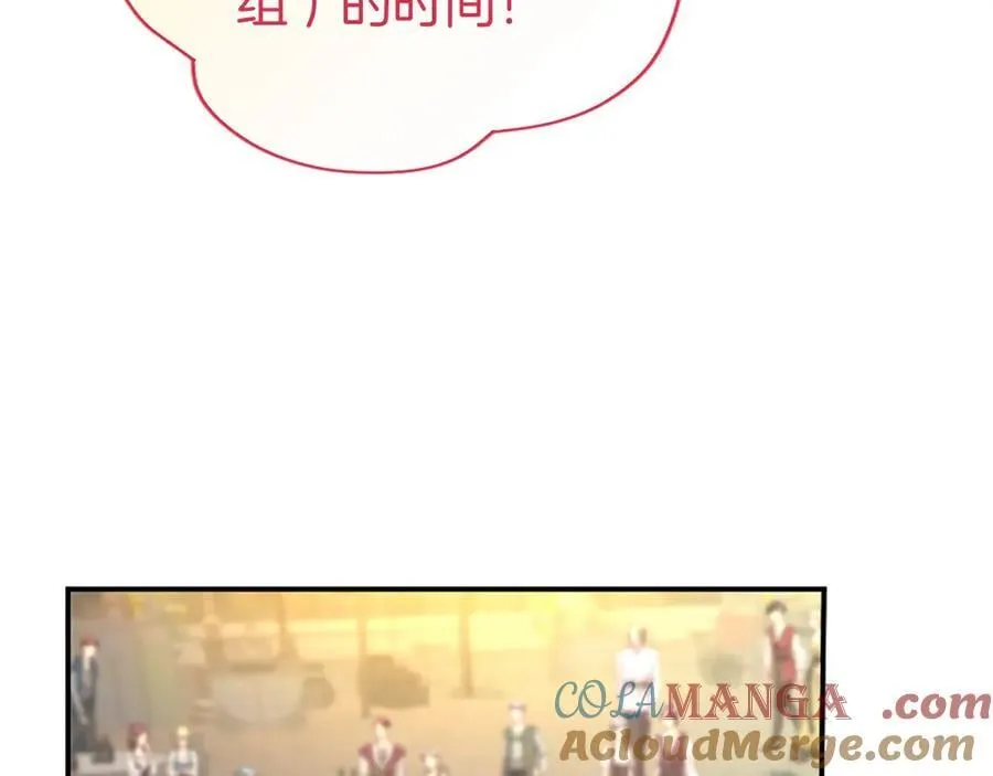 第57话 参赛 第177页