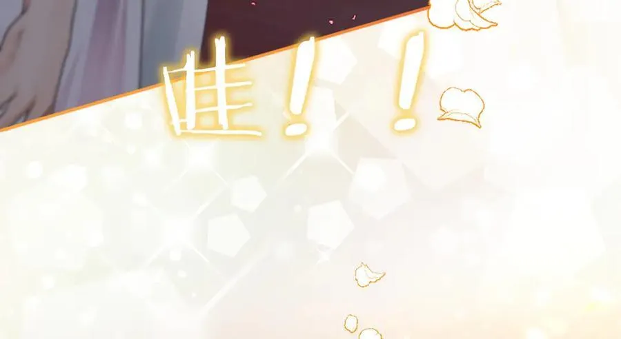 第57话 参赛 第184页