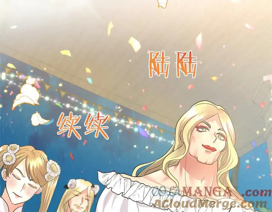 第57话 参赛 第185页