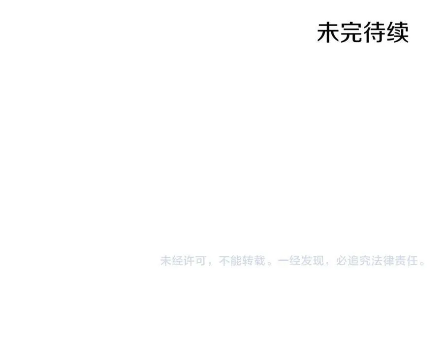 第57话 参赛 第194页