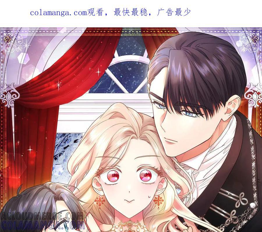 第58话 有史以来 第1页
