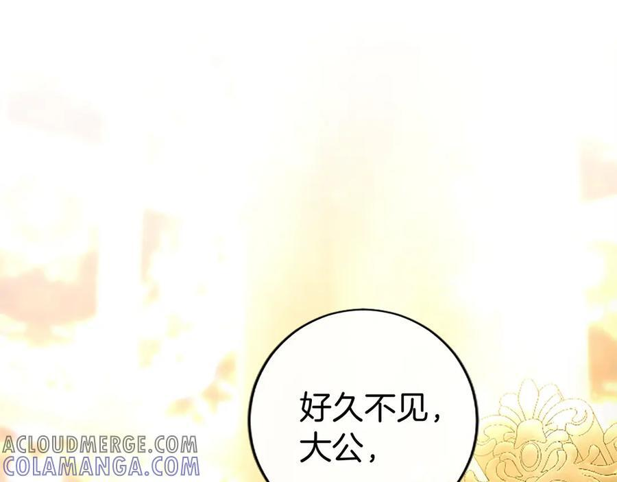 第58话 有史以来 第5页