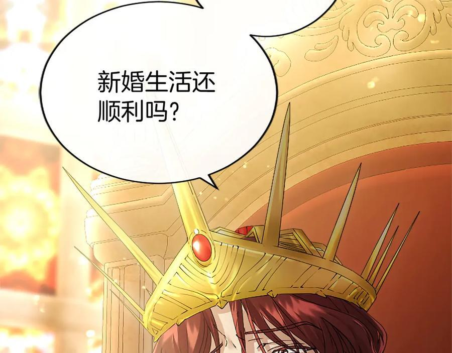 第58话 有史以来 第6页
