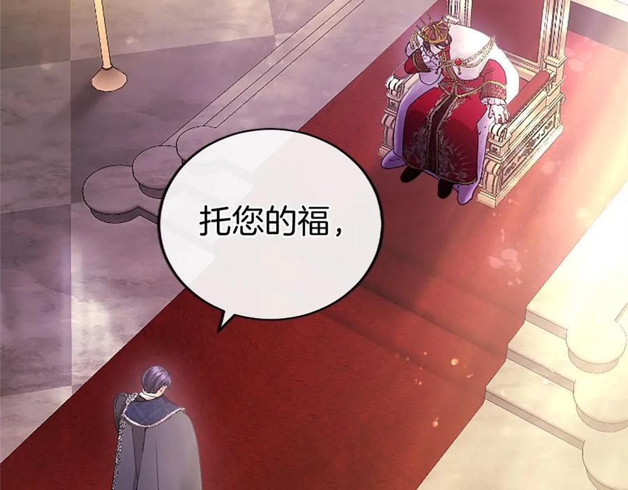 第58话 有史以来 第10页
