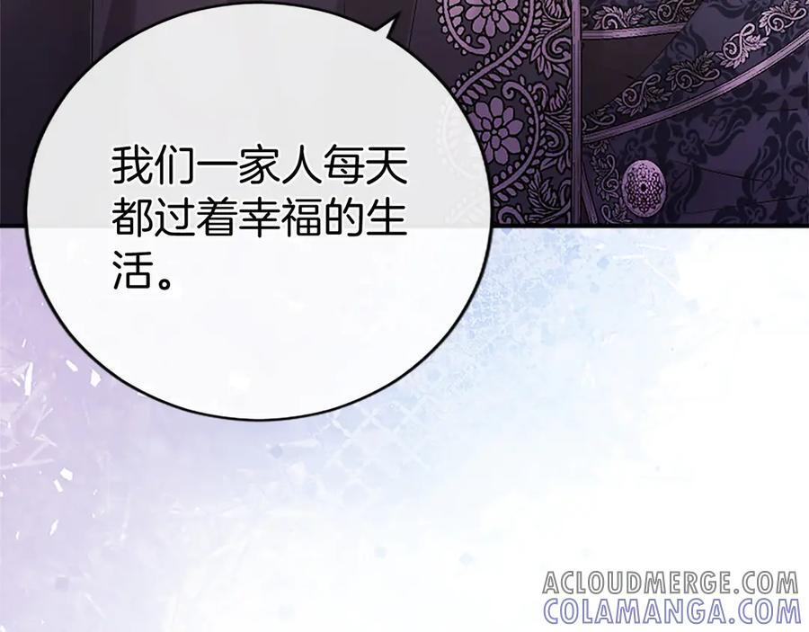 第58话 有史以来 第13页