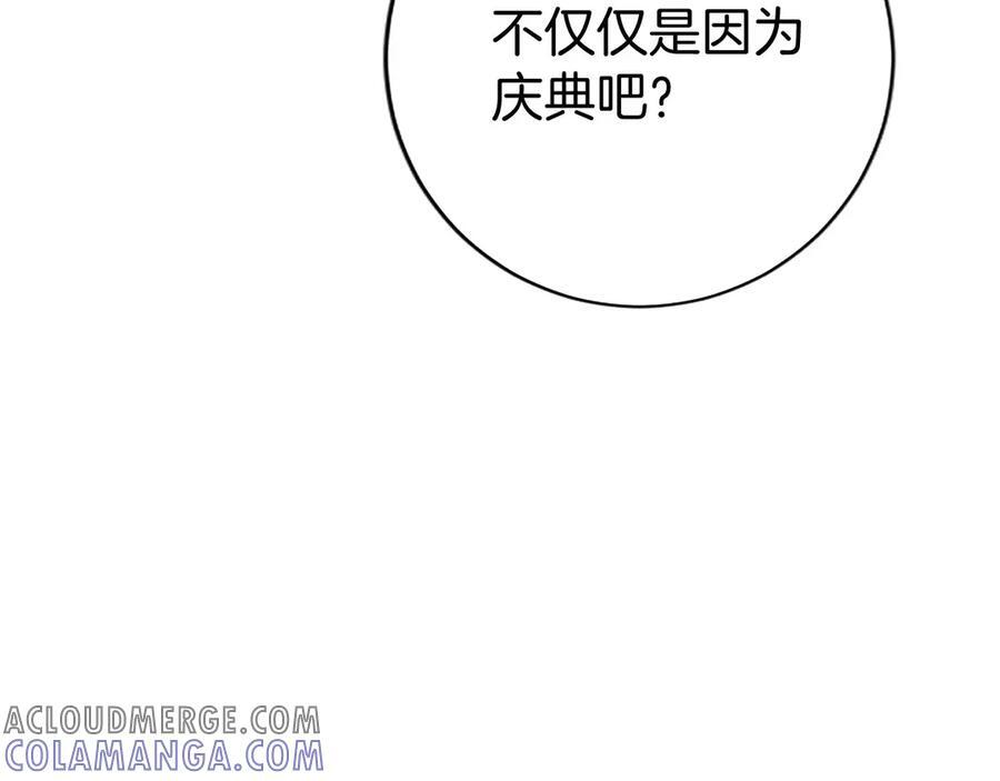 第58话 有史以来 第21页