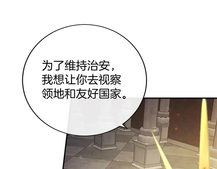 第58话 有史以来 第22页