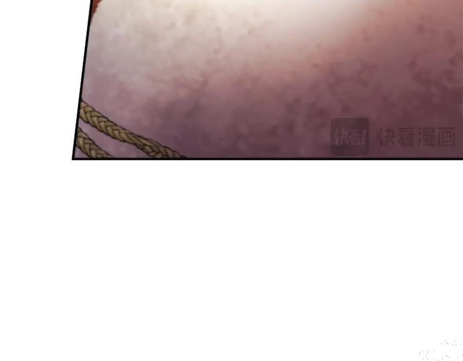 第58话 有史以来 第24页