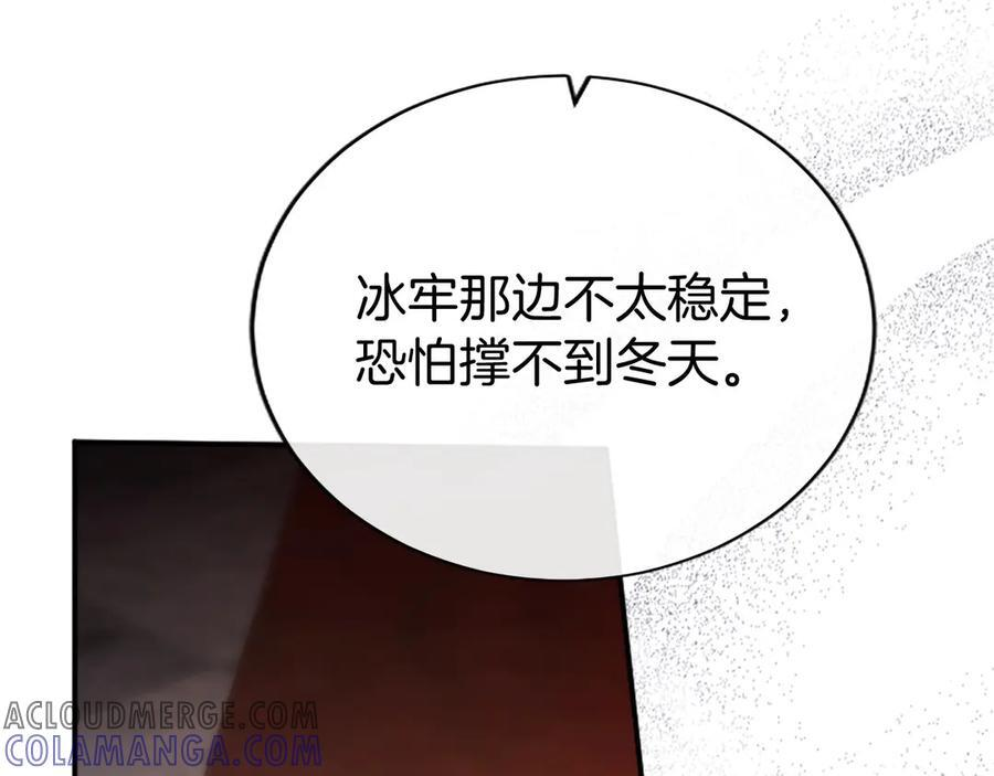 第58话 有史以来 第25页