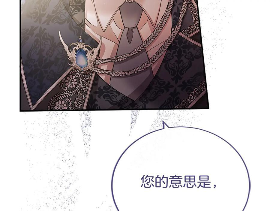 第58话 有史以来 第27页