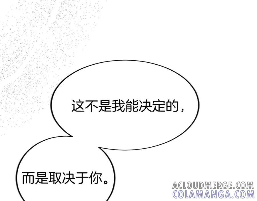 第58话 有史以来 第29页