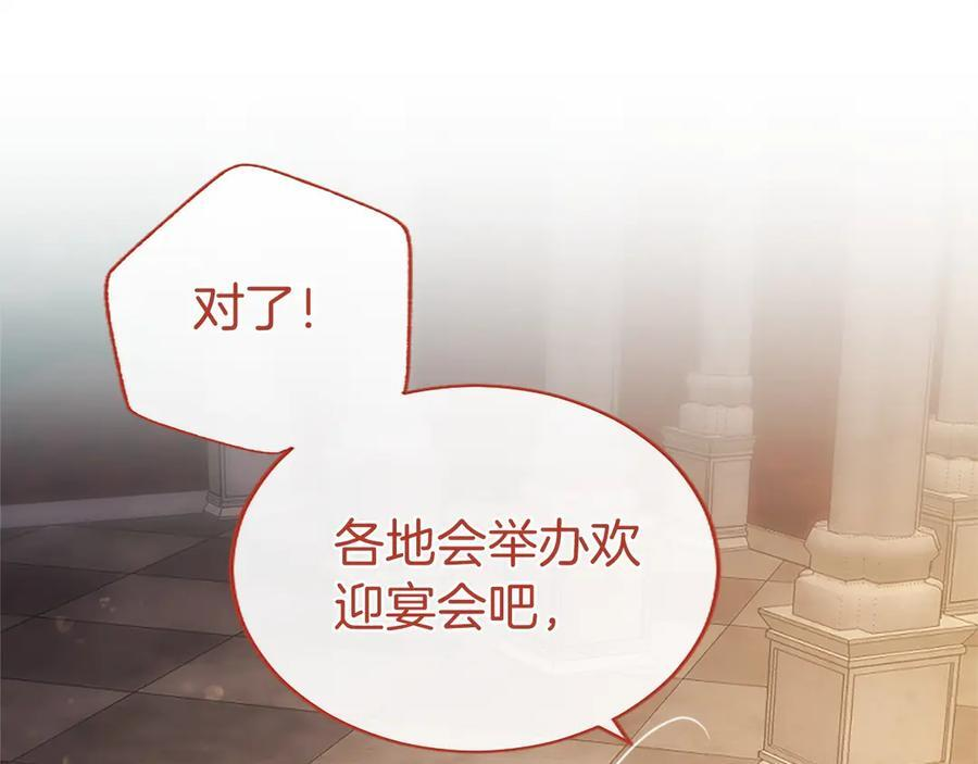 第58话 有史以来 第32页