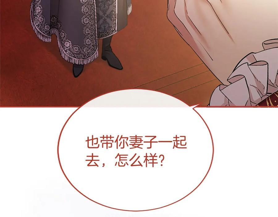 第58话 有史以来 第34页