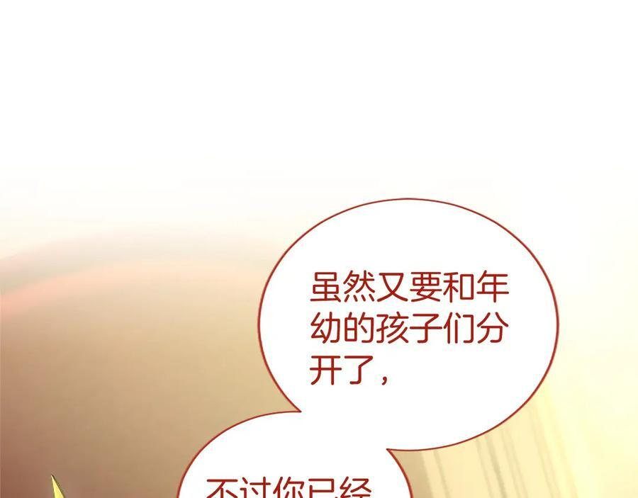 第58话 有史以来 第38页