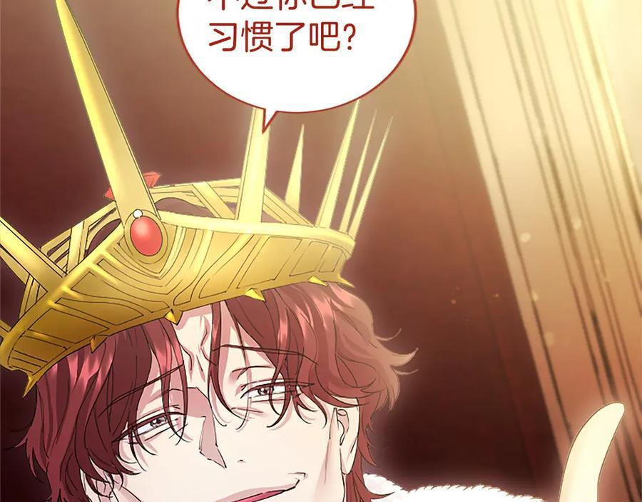 第58话 有史以来 第39页