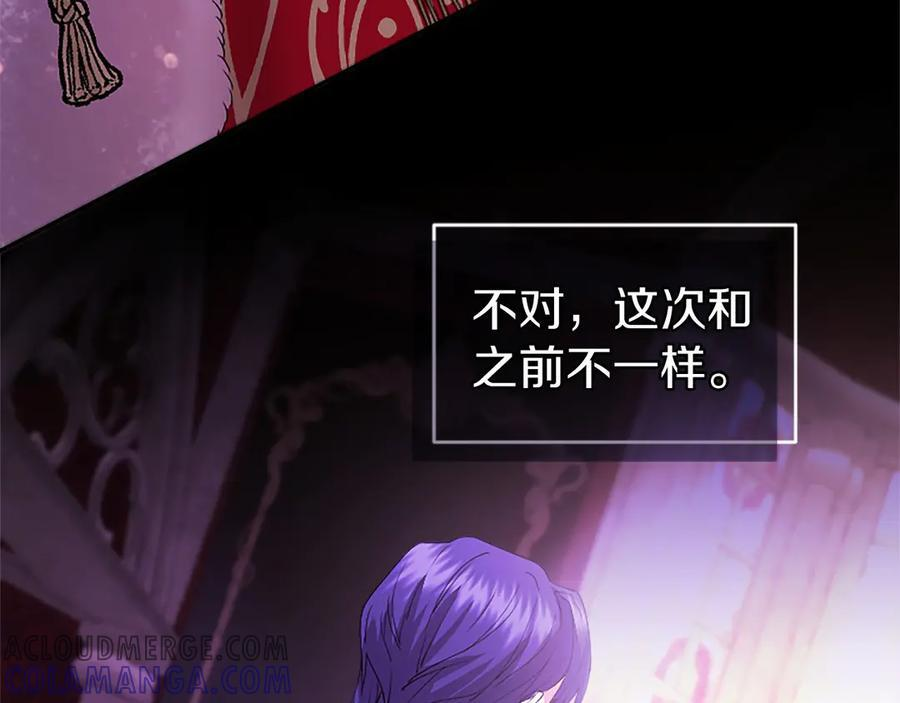 第58话 有史以来 第41页