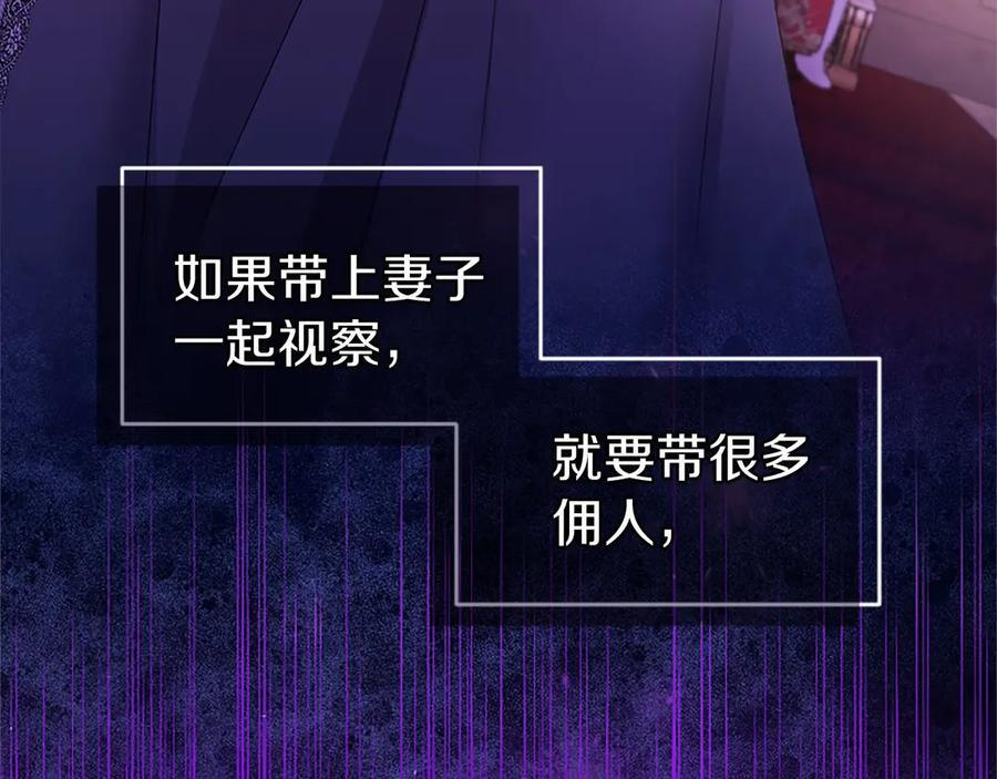 第58话 有史以来 第43页