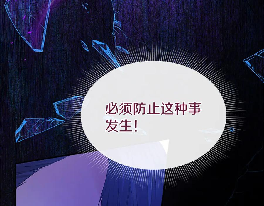 第58话 有史以来 第48页