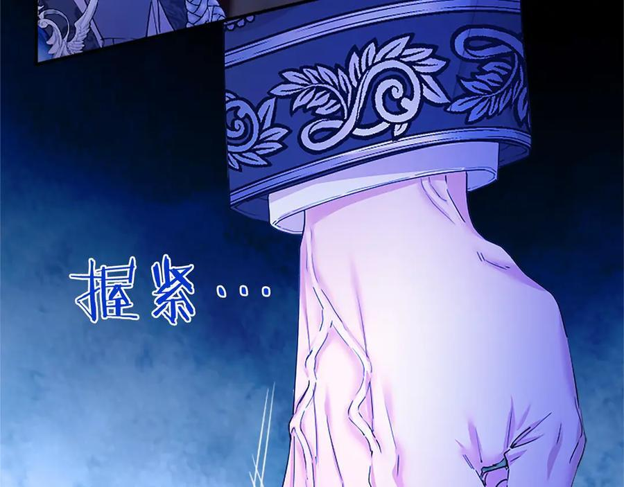 第58话 有史以来 第50页