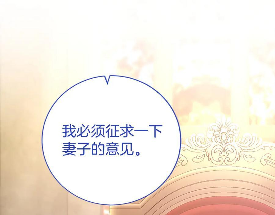 第58话 有史以来 第52页