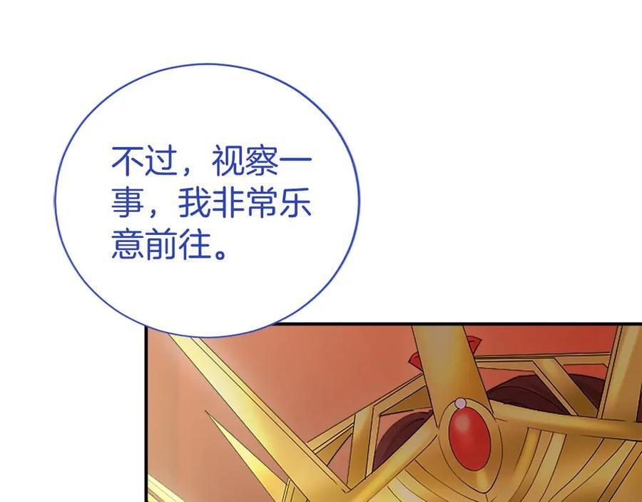 第58话 有史以来 第55页