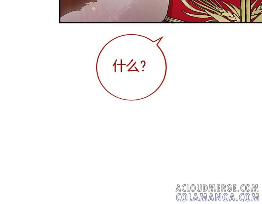 第58话 有史以来 第57页