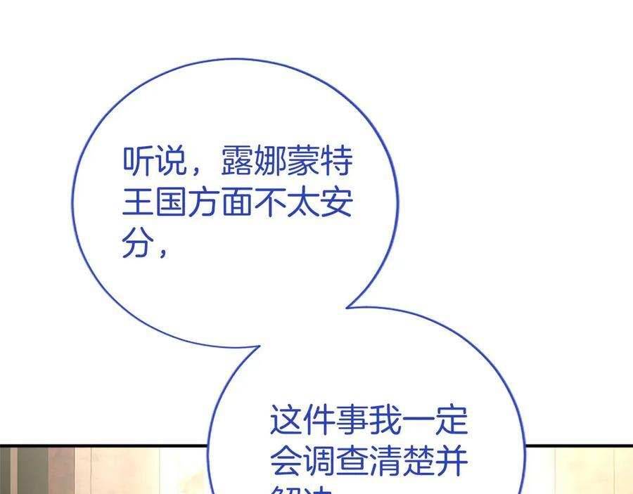 第58话 有史以来 第58页