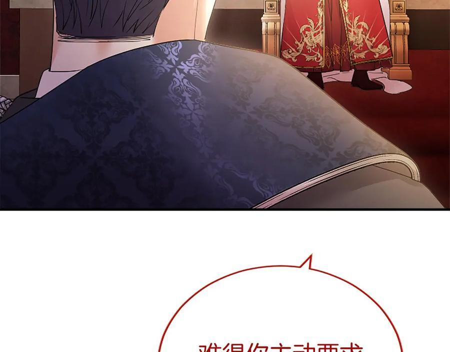 第58话 有史以来 第60页