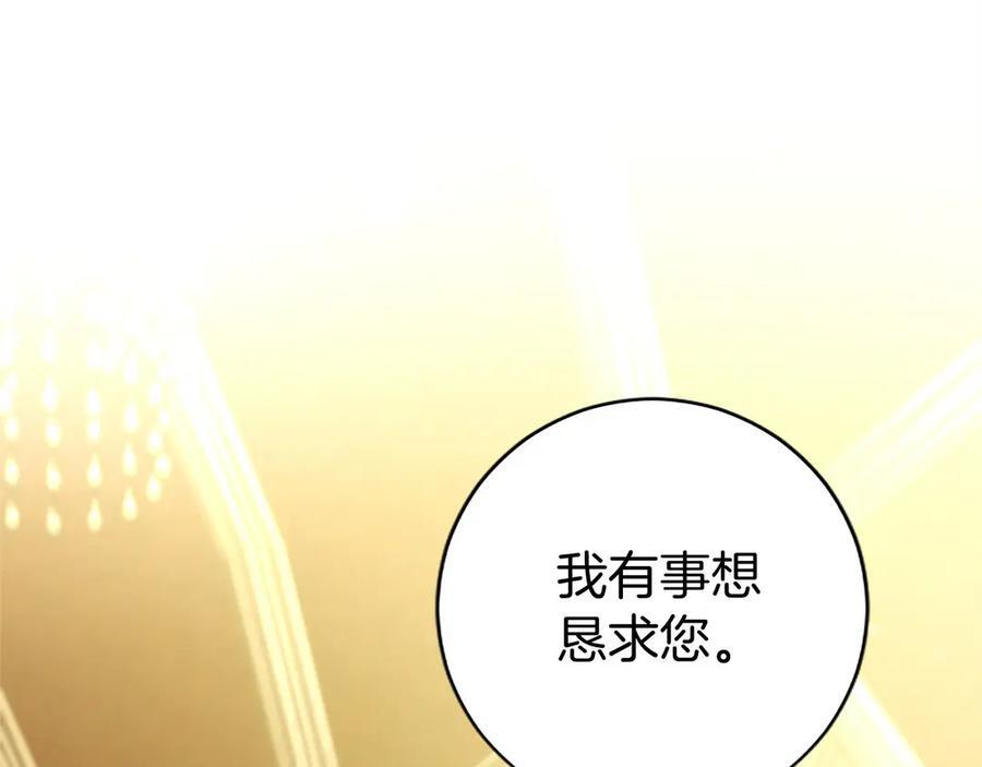 第58话 有史以来 第62页