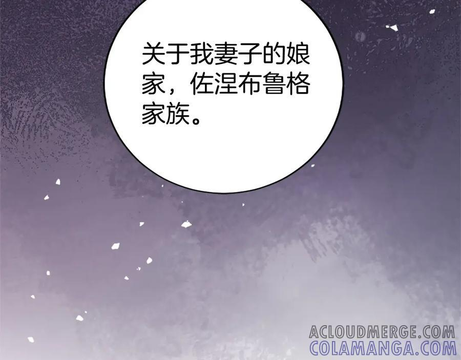 第58话 有史以来 第65页