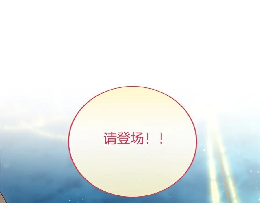 第58话 有史以来 第67页