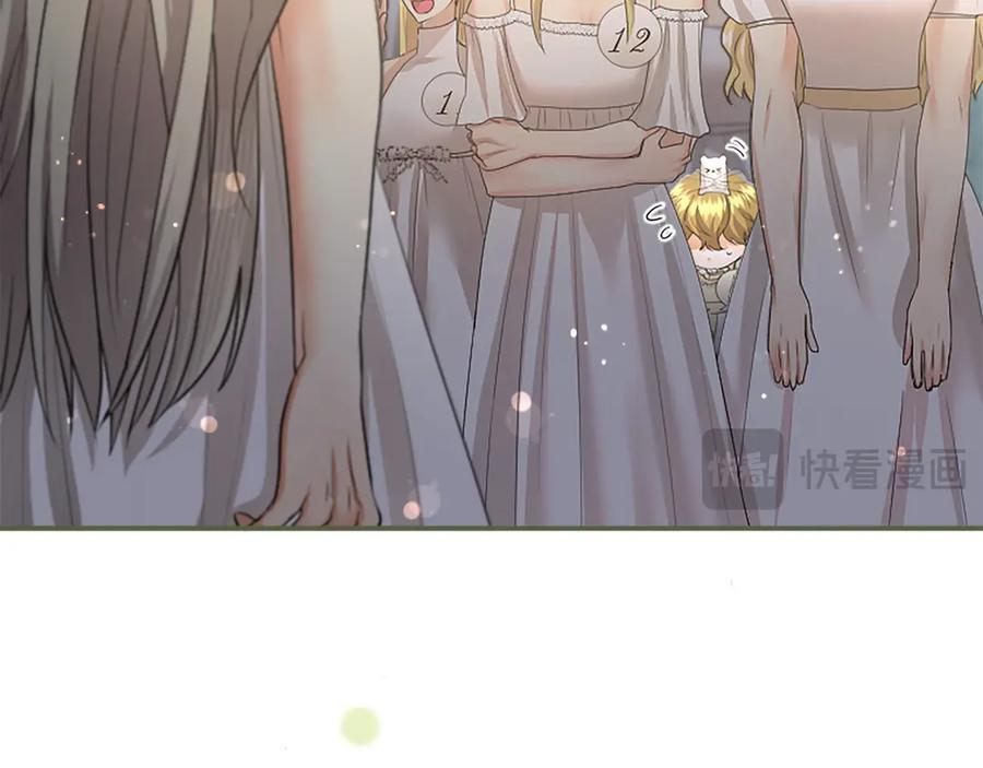第58话 有史以来 第76页