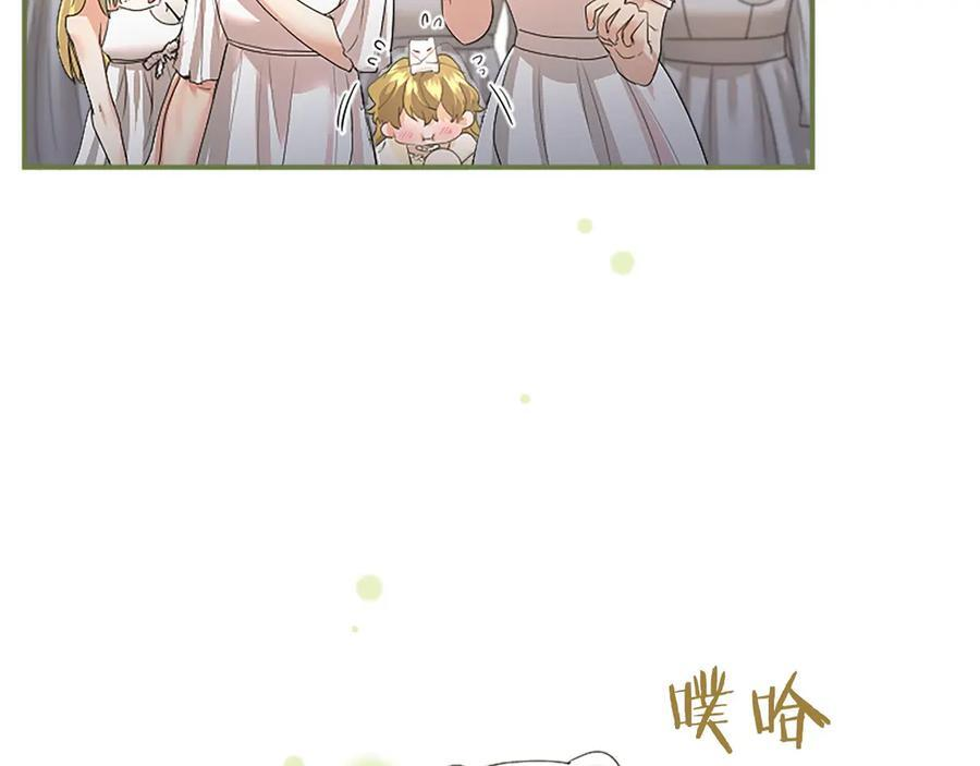 第58话 有史以来 第79页